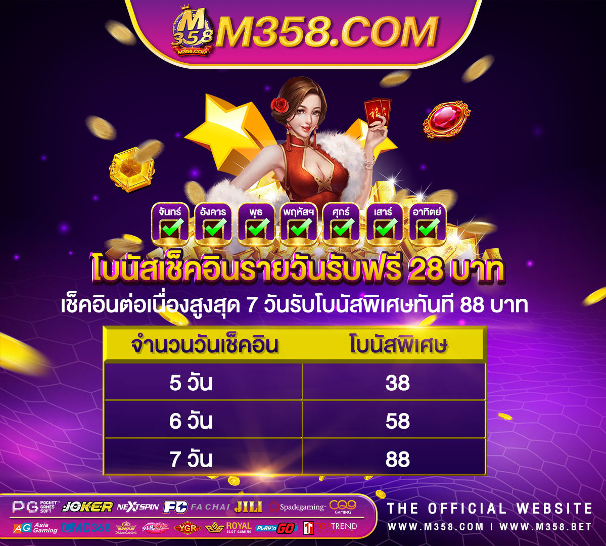 เครดิต ฟรี ทำ ยอด 300 ถอน ได 100